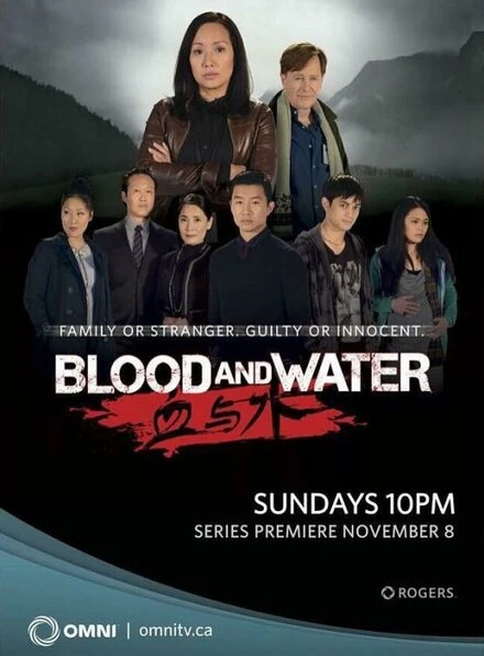 Постер Blood and Water 2015, Канада