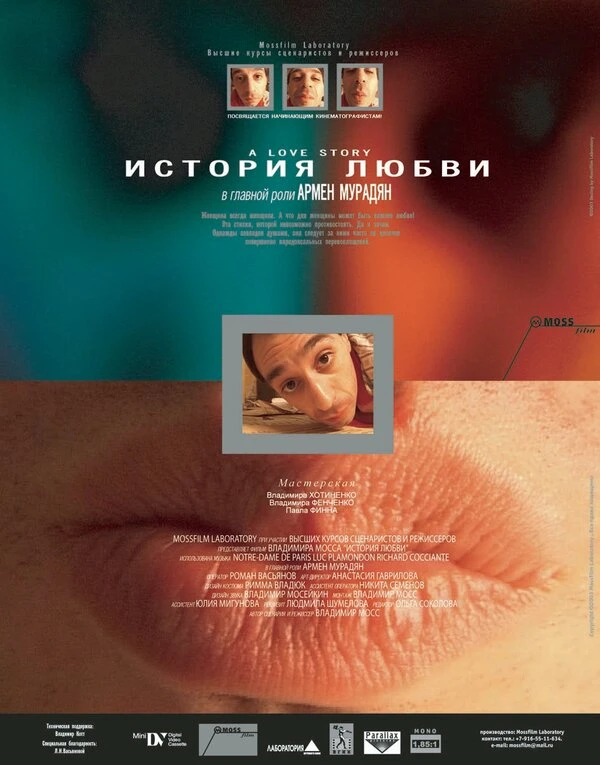 Постер фильма