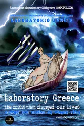 Laboratory Greece постер