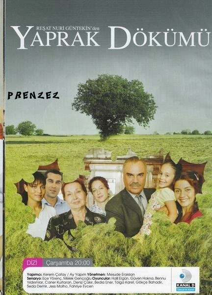 Постер Листопад 2006