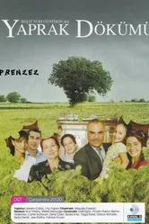 Листопад 2006 постер
