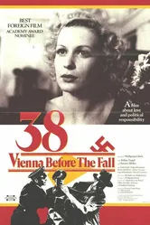 38-й год 1986 постер