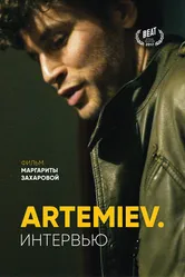 Artemiev: Интервью 2017 постер