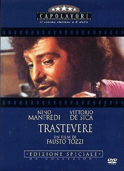 Постер Трастевере 1971