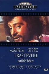 Трастевере 1971 постер