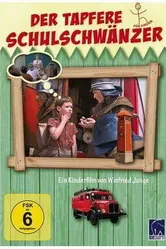 Храбрый прогульщик 1967 постер