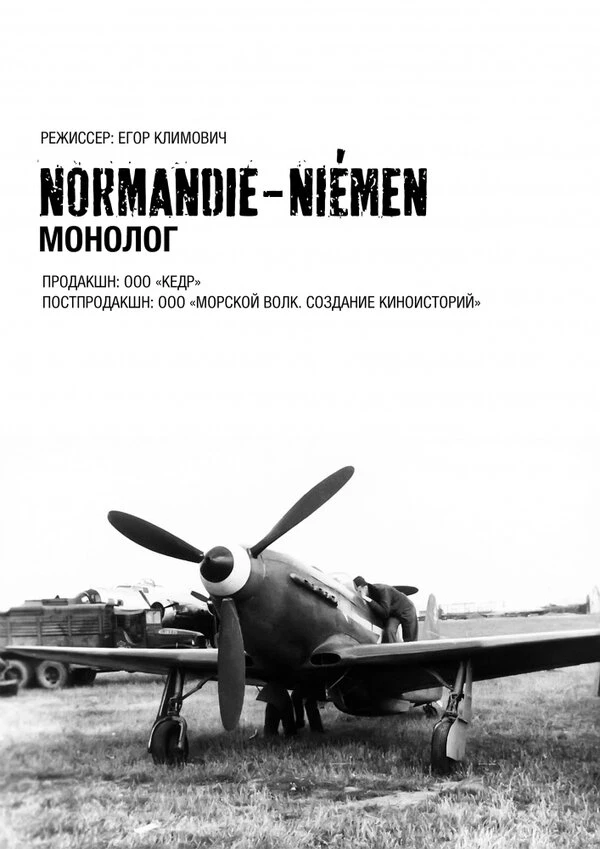 Постер фильма