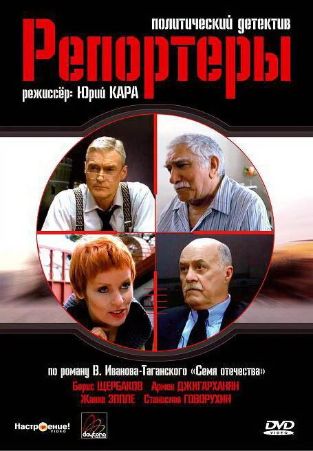 Постер фильма