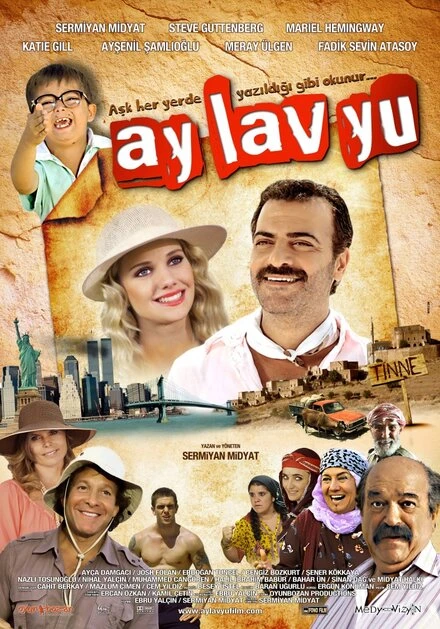 Постер Ай лав ю ту 2017