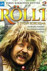 Ролли 1986 постер