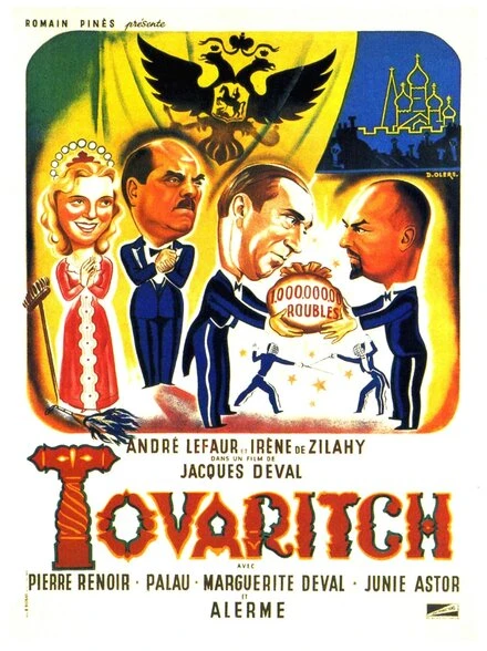 Постер Товарищ 1935