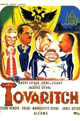 Товарищ 1935 постер