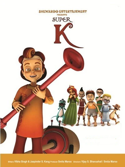 Постер Super K