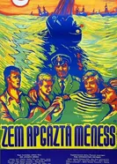 Под опрокинутым месяцем 1976 постер