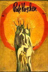 Спелые вишни 1973 постер