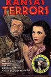 The Kansas Terrors постер