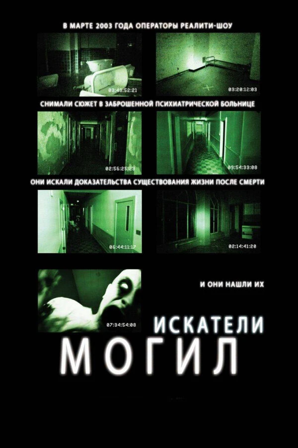 Постер фильма