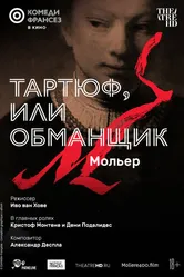Тартюф, или Обманщик 2022 постер