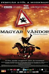 Венгерский странник 2004 постер