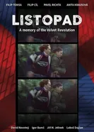 Листопад 2014 постер