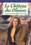 Постер Замок Олив 1993