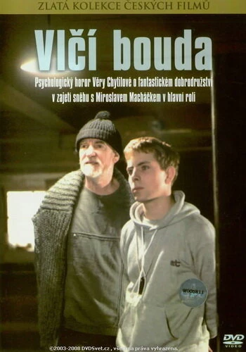 Постер Турбаза «Волчья» 1986