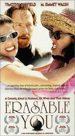 Постер Erasable You