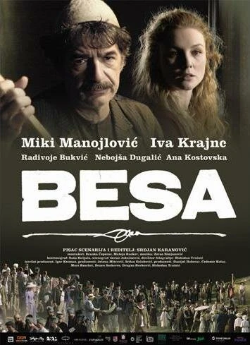 Постер Беса 2009