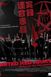 Объединённая Красная армия 2007 постер