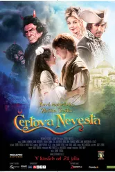 Чёртова невеста 2011 постер