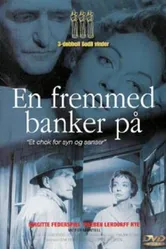 Чужой стучится в дверь 1959 постер