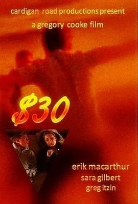 Постер 30 долларов 1999