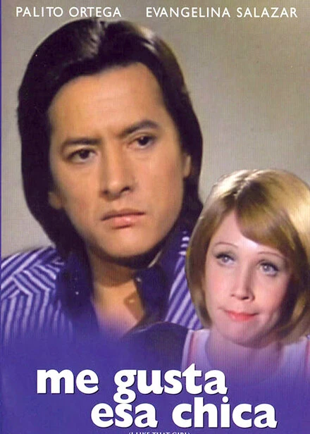 Постер Мне нравится эта девчонка 1973