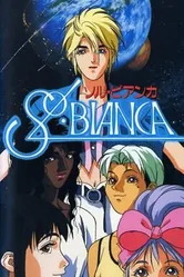 Сол Бьянка 1990 постер