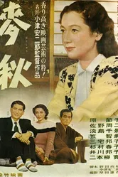 Пора созревания пшеницы 1951 постер