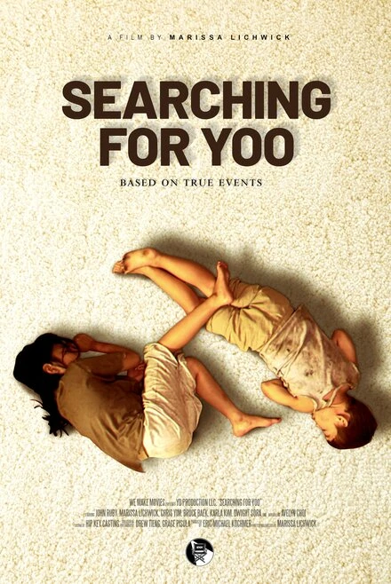 Постер Searching for Yoo