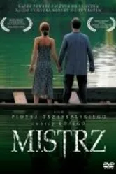 Мастер 2005 постер