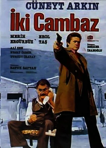 Постер Два ловкача 1979