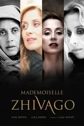 Мадмуазель Живаго 2011 постер