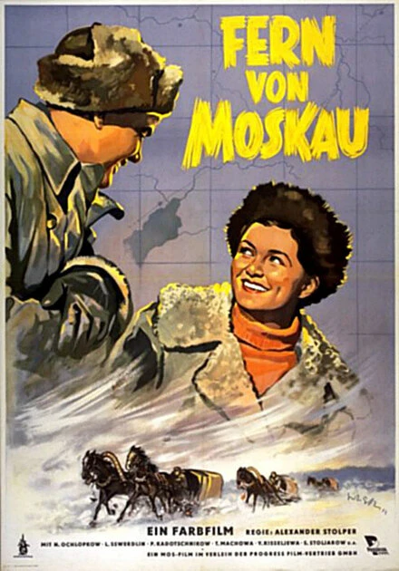 Постер Далеко от Москвы 1950