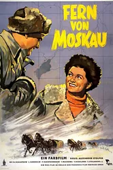 Далеко от Москвы 1950 постер