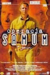 Операция Самум 1999 постер