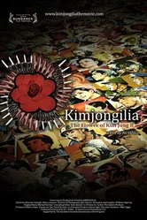 Кимджонгилия 2009 постер