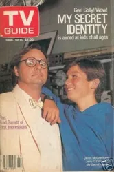 Мое второе я 1988 постер