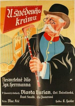 Постер У съестной лавки 1933