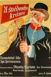 У съестной лавки 1933 постер