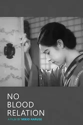 Некровное родство 1932 постер