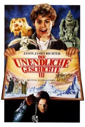 Бесконечная история 3 1994 постер