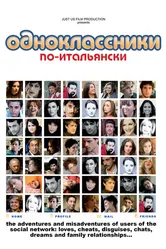 Одноклассники по-итальянски 2009 постер