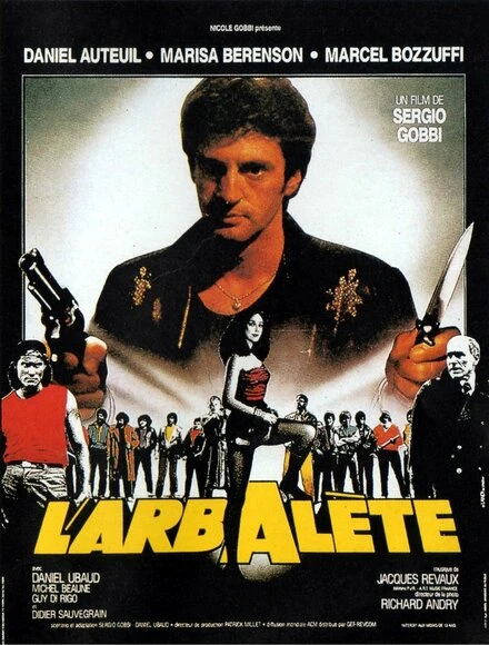 Постер Воины асфальта 1984
